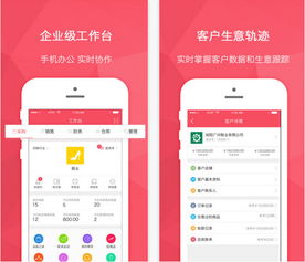 宝宝巴士官方下载 货宝宝app下载 苹果版V1.5.0 PC6苹果网