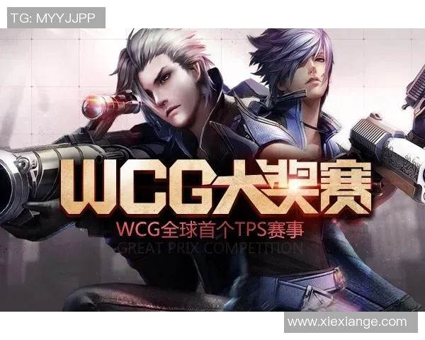 枪神纪wcg比赛视频-枪神纪,WCG比赛视频的热血瞬间回顾-枪神纪wcg比赛视频 枪神纪wcg比赛视频-枪神纪,WCG比赛视频的热血瞬间回顾-枪神纪wcg比赛视频