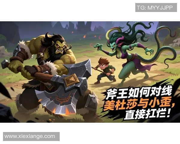 kpii比赛斧王-关于KPII比赛的斧王征战故事-kpii比赛斧王