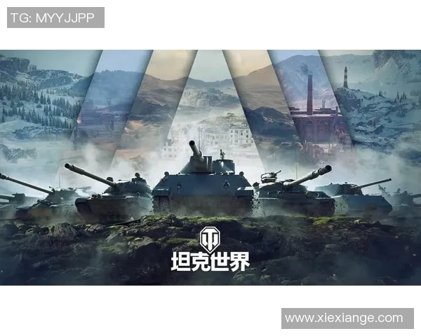 日本坦克世界比赛-日本坦克世界比赛，战火重燃，竞技之巅-日本坦克世界比赛